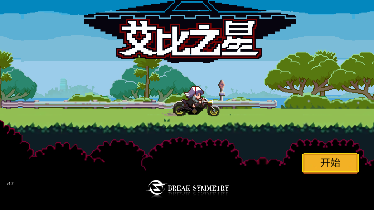 Pixel action game Abby Star